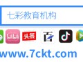 弱电机房工程全方位介绍
