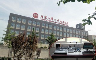 IP校园广播系统-北京一零一中学广播系统解决方案
