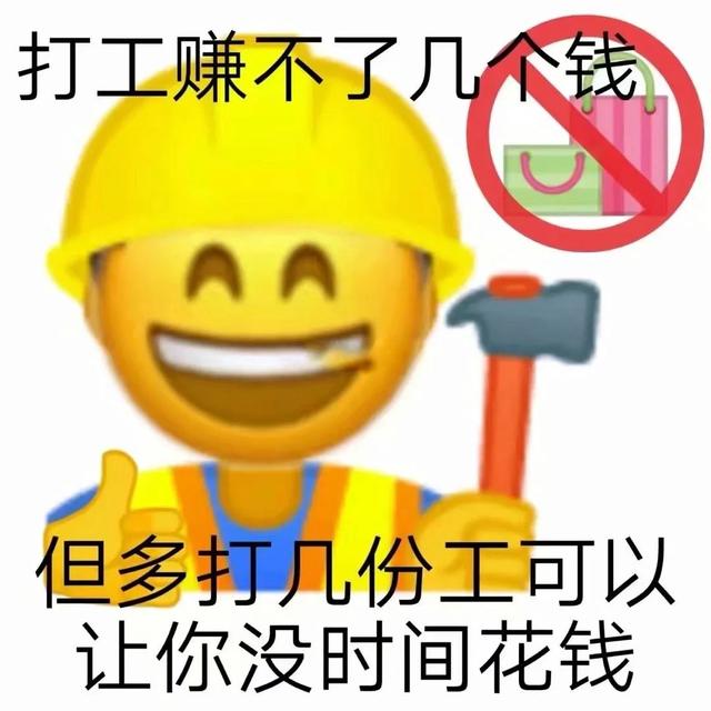 不笑不能进公司？打工人神吐槽“笑脸考勤门禁系统”-第10张图片-深圳弱电安装公司|深圳弱电安装工程|深圳弱电系统集成-【众番科技】