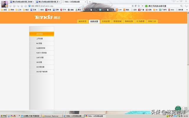 现在家家都有路由器,什么品牌的路由器耐用信号好?-第10张图片-深圳弱电安装公司|深圳弱电安装工程|深圳弱电系统集成-【众番科技】 现在家家都有路由器,什么品牌的路由器耐用信号好?-第10张图片-深圳弱电安装公司|深圳弱电安装工程|深圳弱电系统集成-【众番科技】