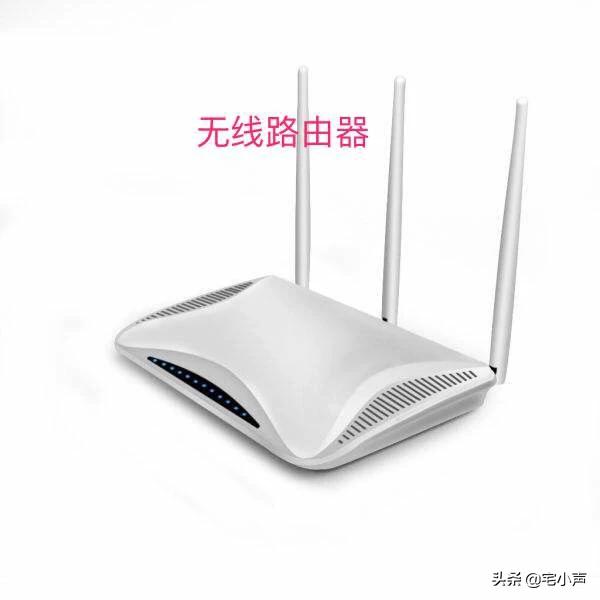 路由器是干什么用的?-第2张图片-深圳弱电安装公司|深圳弱电安装工程|深圳弱电系统集成-【众番科技】 路由器是干什么用的?-第2张图片-深圳弱电安装公司|深圳弱电安装工程|深圳弱电系统集成-【众番科技】