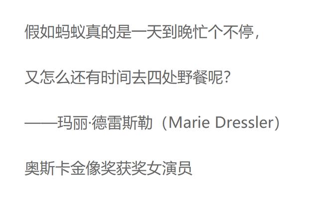 有什么好的时间管理软件？-第20张图片-深圳弱电安装公司|深圳弱电安装工程|深圳弱电系统集成-【众番科技】