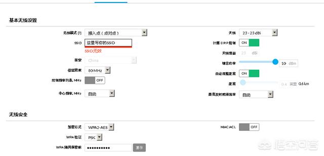 家里没有网，有220v电源，想装个摄像头实现手机远程监控可以吗？-第4张图片-深圳弱电安装公司|深圳弱电安装工程|深圳弱电系统集成-【众番科技】