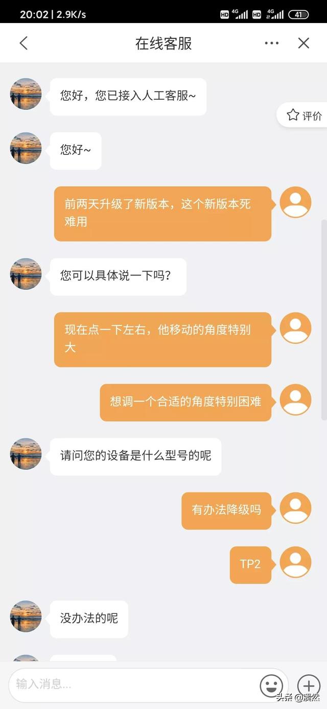 家用摄像头购买建议 大华乐橙TP2 VS 华为小豚AI摄像头-第4张图片-深圳弱电安装公司|深圳弱电安装工程|深圳弱电系统集成-【众番科技】