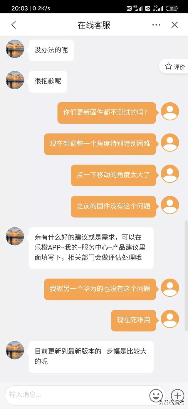 家用摄像头购买建议 大华乐橙TP2 VS 华为小豚AI摄像头-第5张图片-深圳弱电安装公司|深圳弱电安装工程|深圳弱电系统集成-【众番科技】