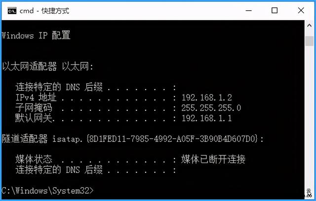 锐捷实战系类 DHCP （转载收藏）-第4张图片-深圳弱电安装公司|深圳弱电安装工程|深圳弱电系统集成-【众番科技】