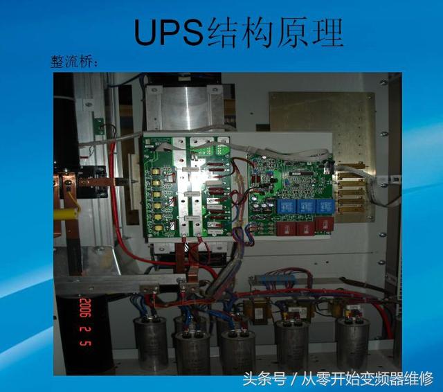 UPS原理分析-第4张图片-深圳弱电安装公司|深圳弱电安装工程|深圳弱电系统集成-【众番科技】
